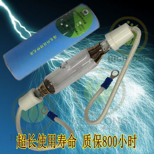 高寿命国产400W 500W  120MM紫外线UV灯管、UV固化灯、紫外线UV灯