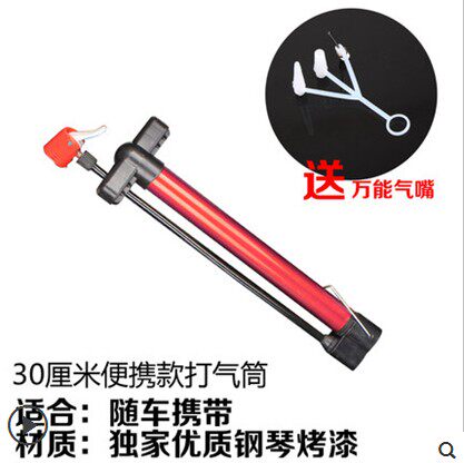 Pompe à vélo - Ref 2389842 Image 1