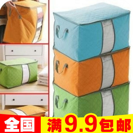韩版创意家居收纳用品方便实用多彩竹炭棉被收纳袋被子防尘袋
