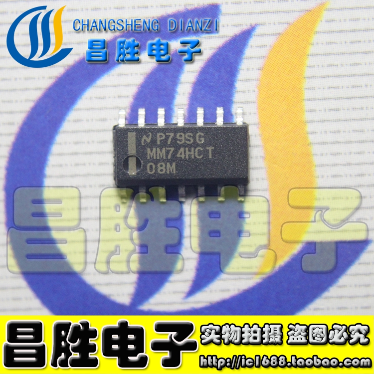 全新原装74HCT08DMM74HCT08M