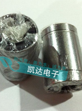 光轴导轨滑动精密直线轴承LM6UU LM8UU LM10UU LM12UU轴承导轨