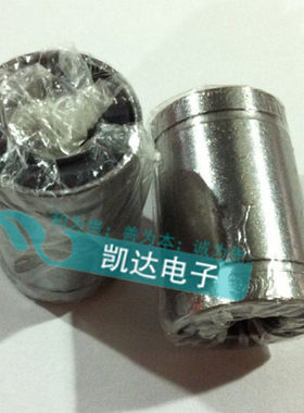 光轴导轨滑动精密直线轴承LM6UU LM8UU LM10UU LM12UU轴承导轨