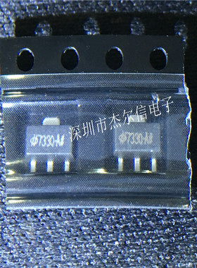 HT7330-A HT7330-1 HT7330 7330-A 合泰 SOT89 进口原装 可直拍