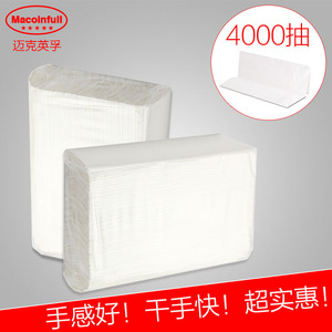 酒店洗手间厕所擦手纸盒专用干手纸巾方形折叠式卫生间擦手纸抽纸