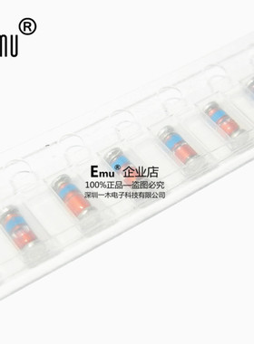 Emu丨ZMM16V 0.5W贴片稳压二极管 16V LL34 1206圆柱形 100只