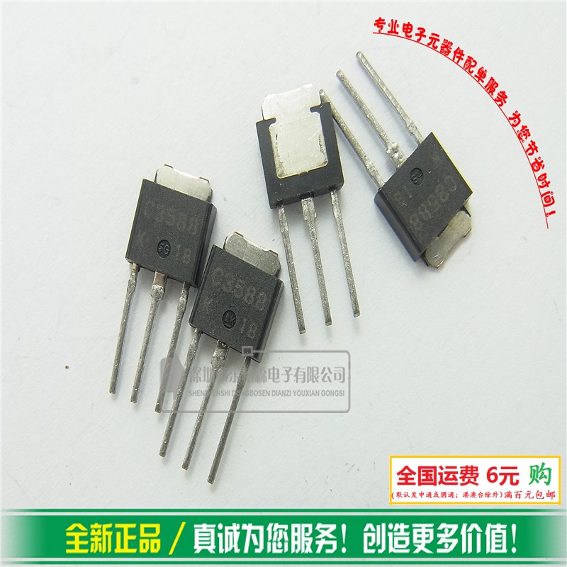 专营电子零件 电子产品配单 批量更优惠!