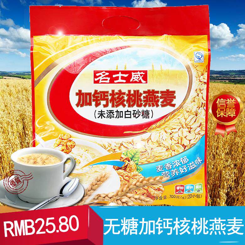 700克名士威核桃无加蔗糖燕麦片图片