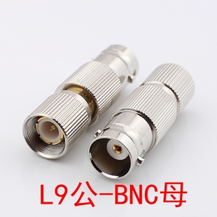 JK转换头 铜L9公头转BNC母头 BNC 2M测试头 Q9K转L9J 2兆头