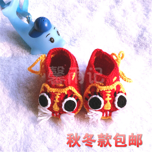 Chaussures enfants en tissu en autre - Ref 1048321 Image 1