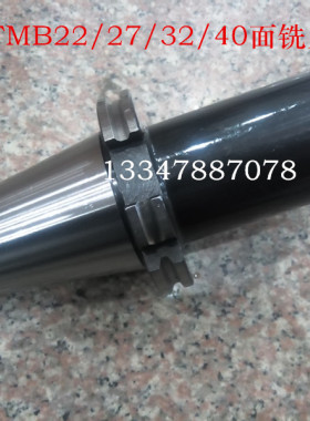 JT吊铣刀杆 CAT DAT刀盘刀柄JT40-FMA22 FMB27SK50-FMB32面铣刀柄