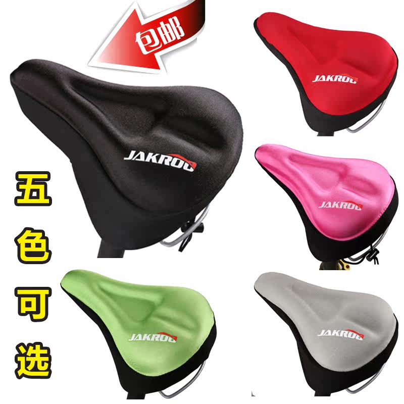 Selle de vélo JAKROO - Ref 2359617 Image 1