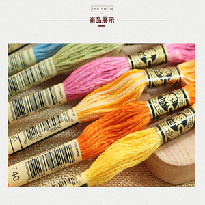 绣线ART117支线8米 原装DMC十字绣纯棉线补线配线