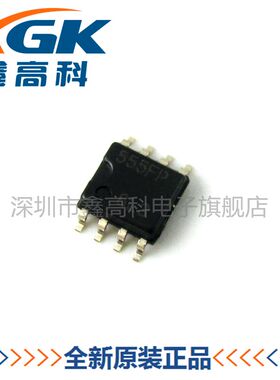 【鑫高科】HA17555FP-EL 555FP 贴片SOP-8 全新原装可包邮