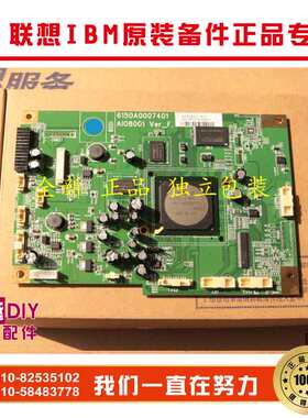联想一体机B325 B320 电视板 Scalar板 for Anglog 电视卡