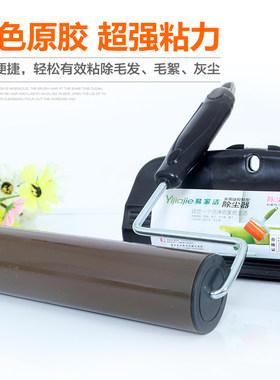 易家洁18cm大号水洗型滚筒粘毛器