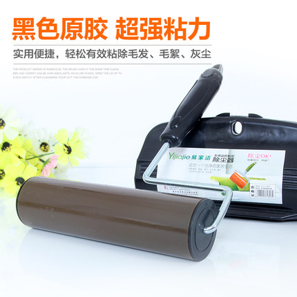 易家洁18cm大号水洗型粘毛器超强粘毛滚筒除尘器包邮CNxz4p6RVm