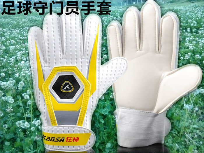 Gants de foot - Ref 2595126 Image 1