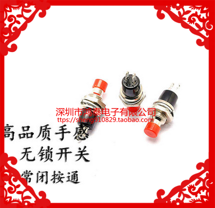 常开型2脚直键开关PB-11D02小圆形门铃按钮26.2MM*7.4MM车用开关