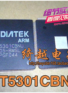 全新原装MT5301CBNU-BMSL MT5301CBNU液晶电视驱动芯