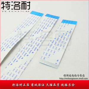 软排线 TTL/FFC屏线 40P/针扁平线 间距0.5MM 反向 长度8/20/30CM