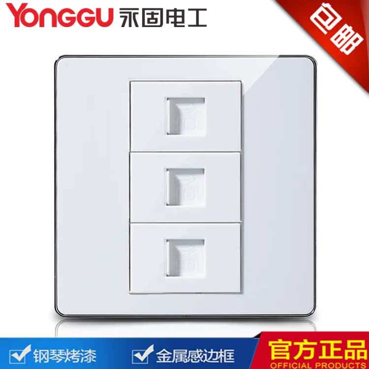 墙壁86型三位网络信息口插座 电脑雅白银边面板 网线三联RJ45免打