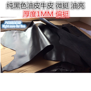 牛皮皮料油蜡皮 1MM黑色进口头层牛皮真皮皮料 整张方块皮革料