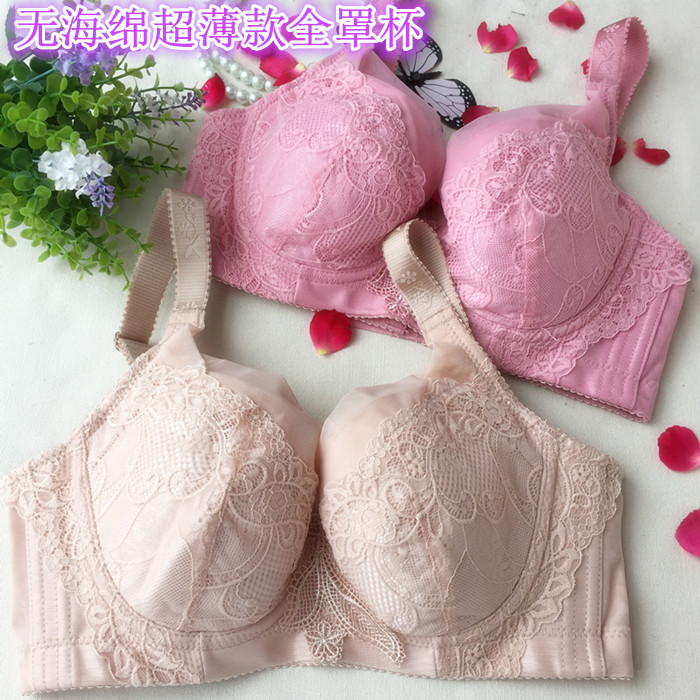 ÐÂÏļ¾´óÂ볬±¡¿îÎÄÐØÈ«ÕÖ±¾Û£µ÷ÕûÐÍ´óÐØÏÔÐ¡ÐØÕÖ95CÄÚÒÂ