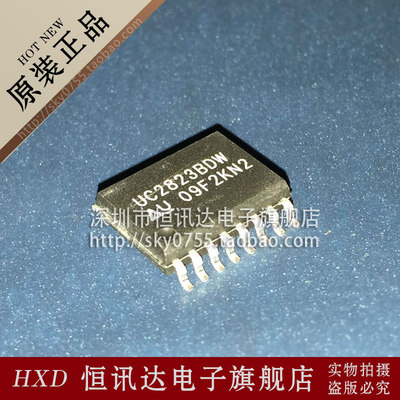 UC2823BDW UC2823BDWR TI 贴片16脚 质量保证 全新原装