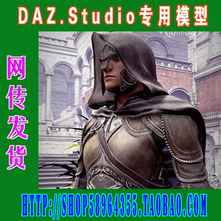 游戏服装 daz3d模型——Genesis 148 合集之一 DAZ