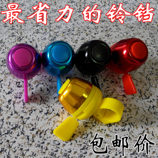 Sonnette de vélo sonnerie commune - Ref 1460329 Image 6