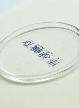 老款通用型46941 46943机芯有机胶盖 表蒙 表玻璃29.17MM