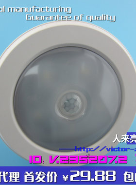 阁楼门口过道走廊人体感应小夜灯