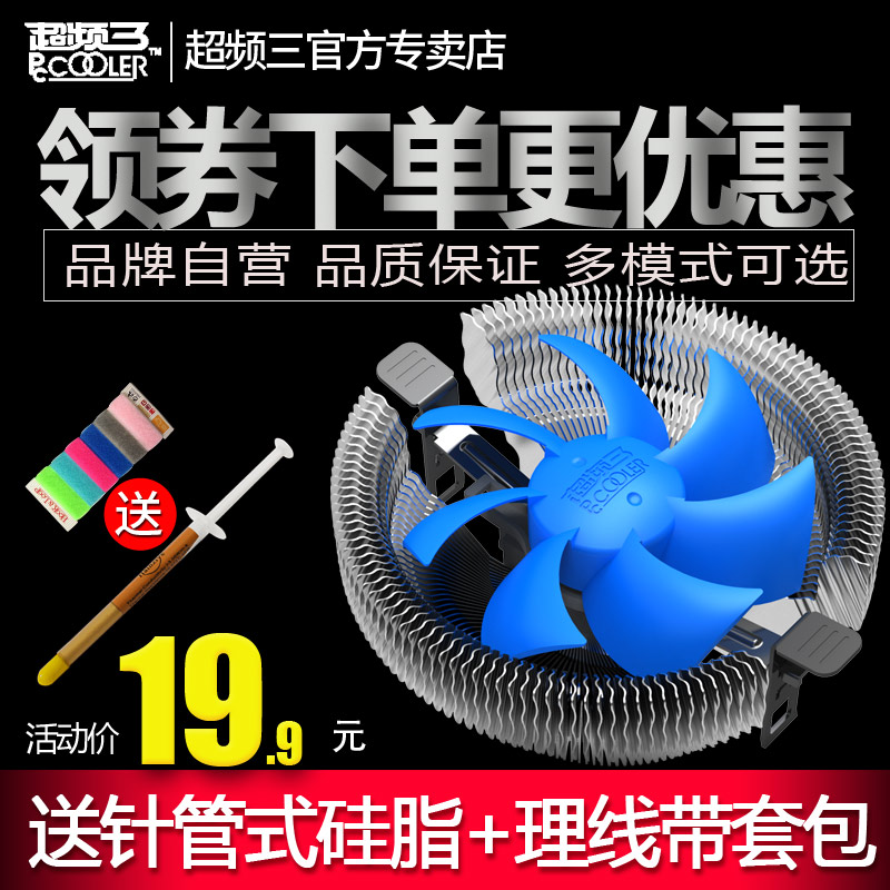 µçÄÔÉ¢ÈÈ·çÉÈ