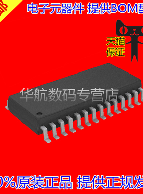 PCM1798DB PCM1798 PCM1798DBR SSOP-28 全新进口 音频模拟转换