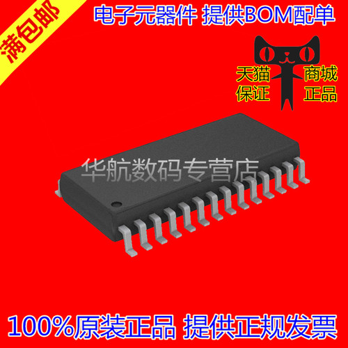 ADG426BRS ADG426BRSZ ADG426 SSOP-28 全新进口 模拟多路复用器