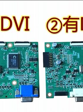 全新优派22寸宽屏液晶显示器 VS11349 驱动板 主板 信号板 解码板