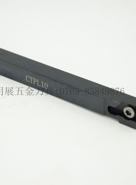 数控刀具/走心机自动车床数控车刀杆/替代NTK切断刀杆CTPL10/反刀