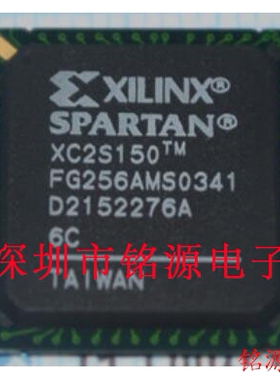 铭源盛 全新原装 XC2S150-6FGG256I XC2S150-6FG256I BGA256 芯片