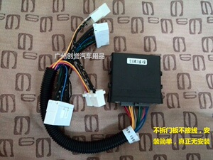 长安欧力威专用关窗器电动升窗器车窗玻璃自动关闭器锁窗器面包车