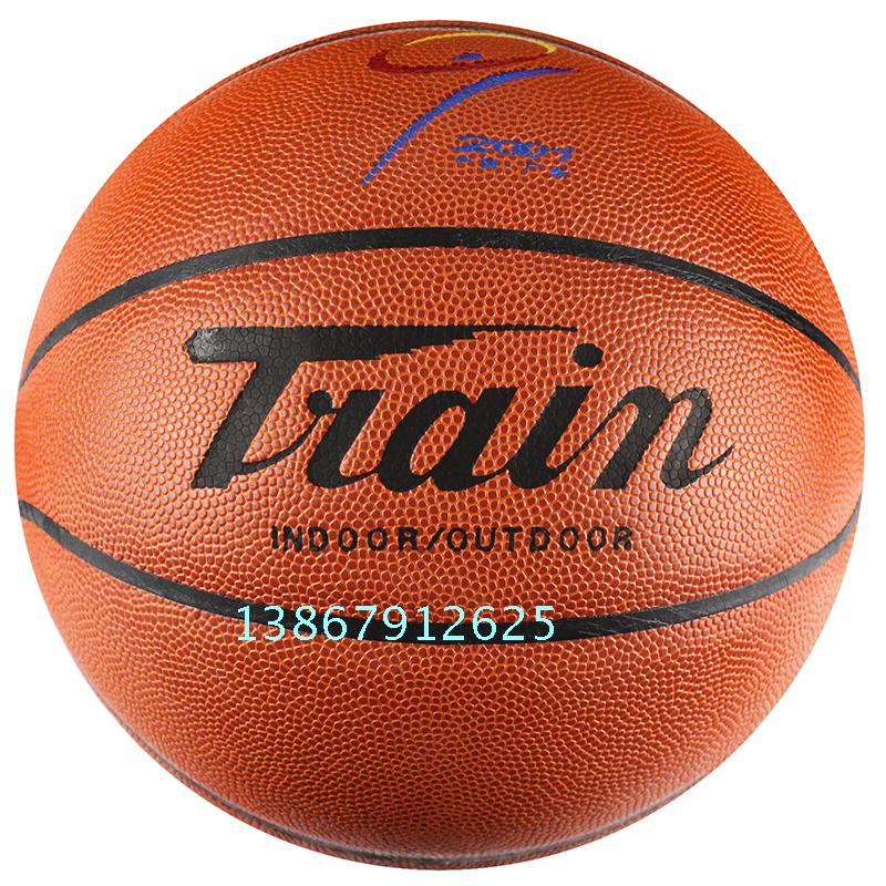火车头室外水泥地耐磨篮球