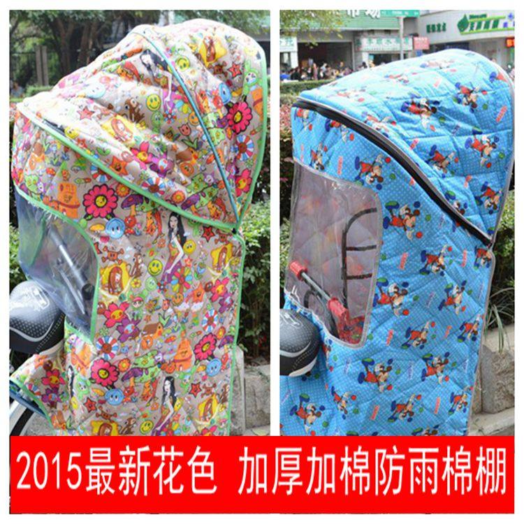 siège enfants pour vélo - Ref 2440990 Image 1