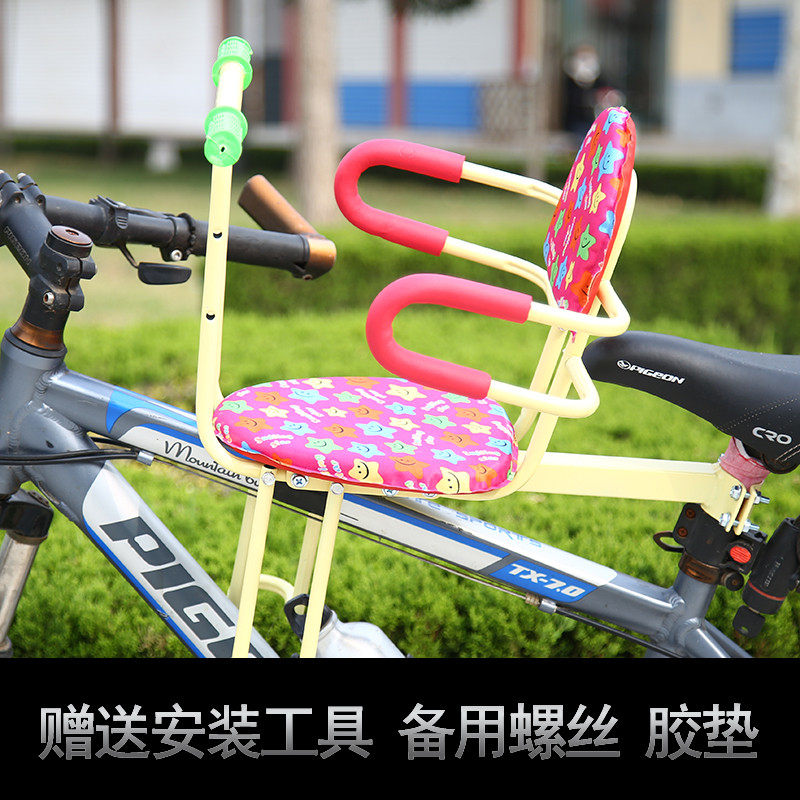 siège enfants pour vélo - Ref 2423495 Image 1