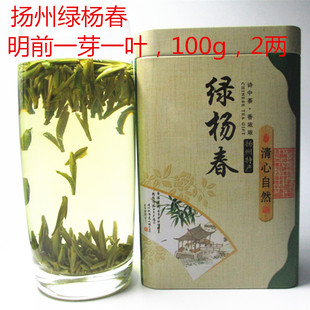 2024新茶 头采绿杨春 100g