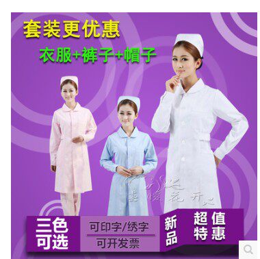 Tenue infirmière - Ref 1858545 Image 1