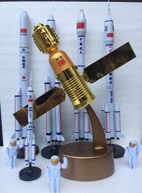 益智儿童礼物积木玩具神十火箭模型天宫神舟宇航员航天纪念品礼物