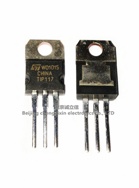 TIP117 TO-220 100V/2A/50W PNP达林顿功率晶体管 ST进口原装