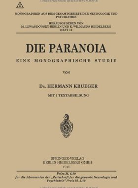【预订】Die Paranoia