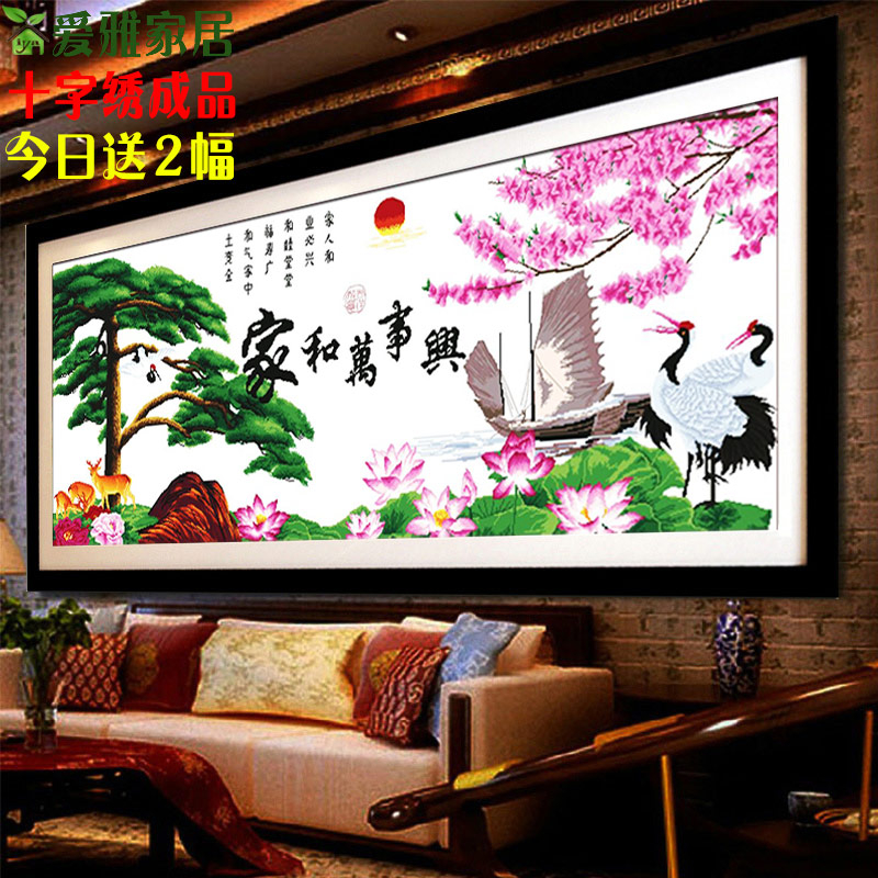 十字绣成品出售