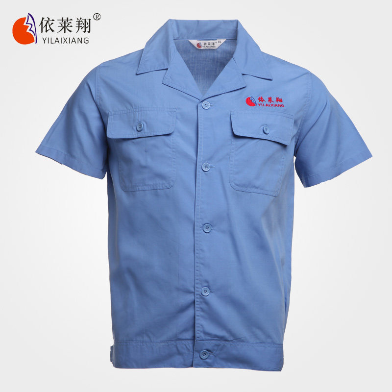 Tenue de travail en coton - Ref 1912727 Image 1