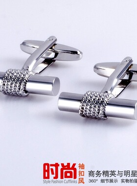 时尚袖扣风金属袖扣麻花绳男士法式袖钉衬衫袖口扣特价 Cufflinks